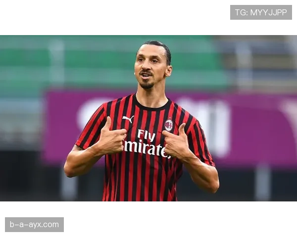 伊布重返米兰状态回升,助红黑军团重燃争冠希望 伊布重返米兰状态回升,助红黑军团重燃争冠希望